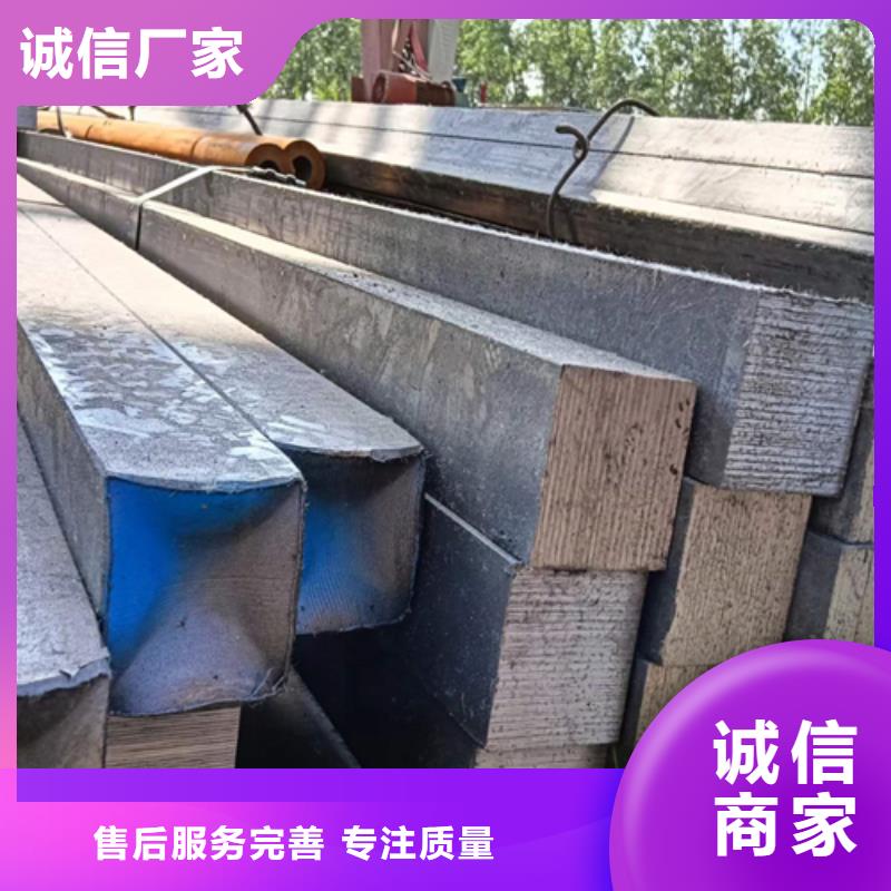 批发20Cr方钢冷拔方钢冷拉方钢_诚信企业