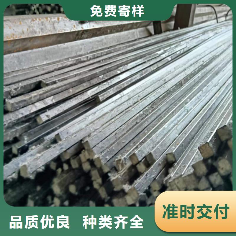 供应机械设备冷拔方钢扁钢异型钢_诚信企业