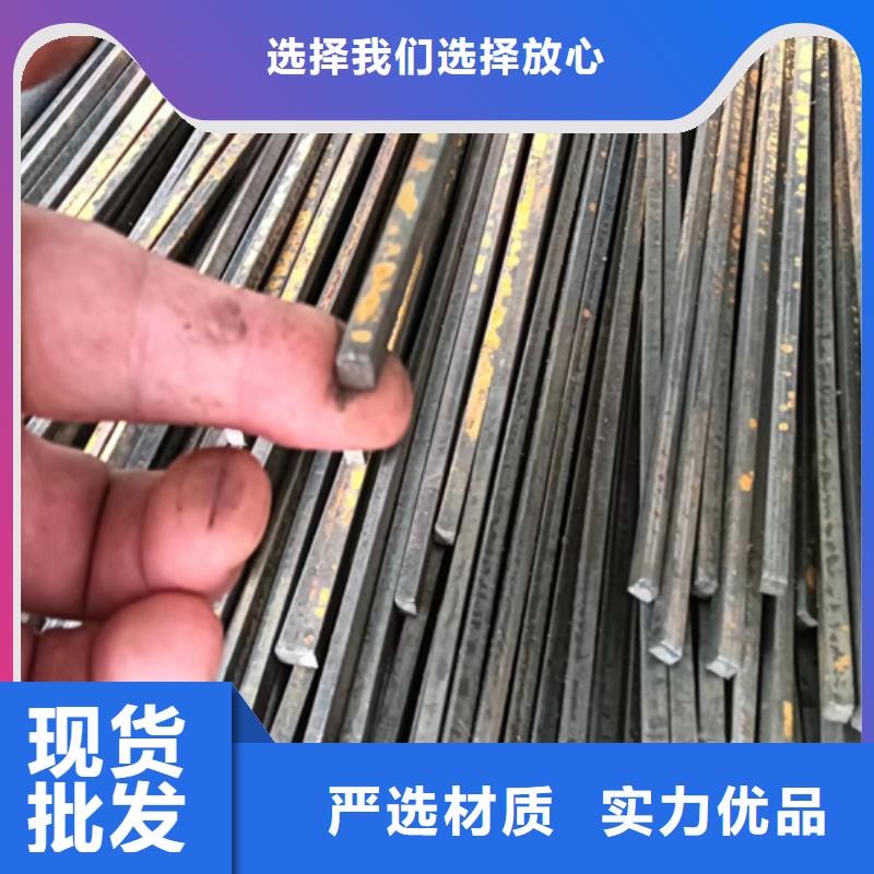 20#45#90*20冷拔冷拉扁钢扁铁扁条厂家匠心品质