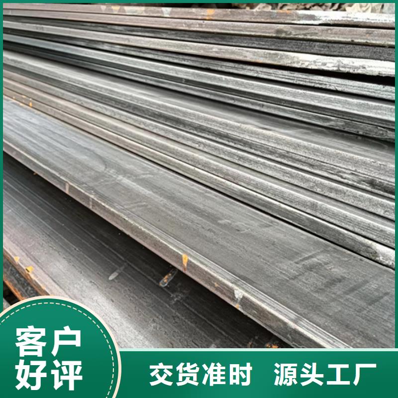 50×70冷拔扁钢冷拉扁钢行业资讯