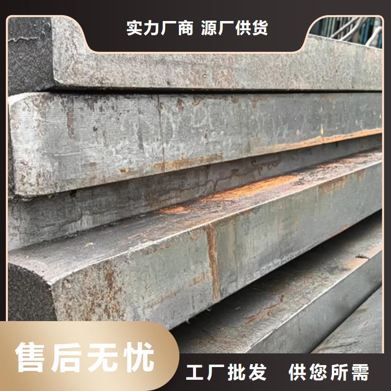 冷拔扁钢扁钢极速发货