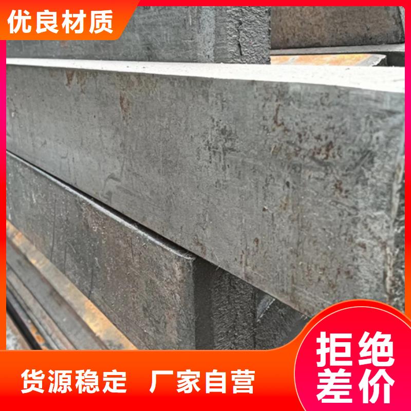 发货速度快的冷拔扁钢100*80山东鑫泽制品经销商