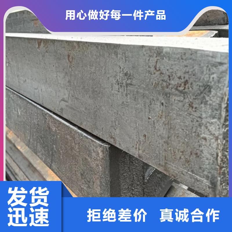冷拔扁钢50*80山东鑫泽制品厂家-性价比高