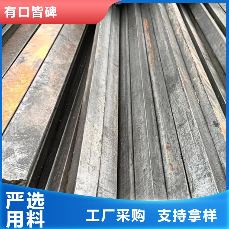 服务周到的冷拔扁钢20×70山东鑫泽制品供货商