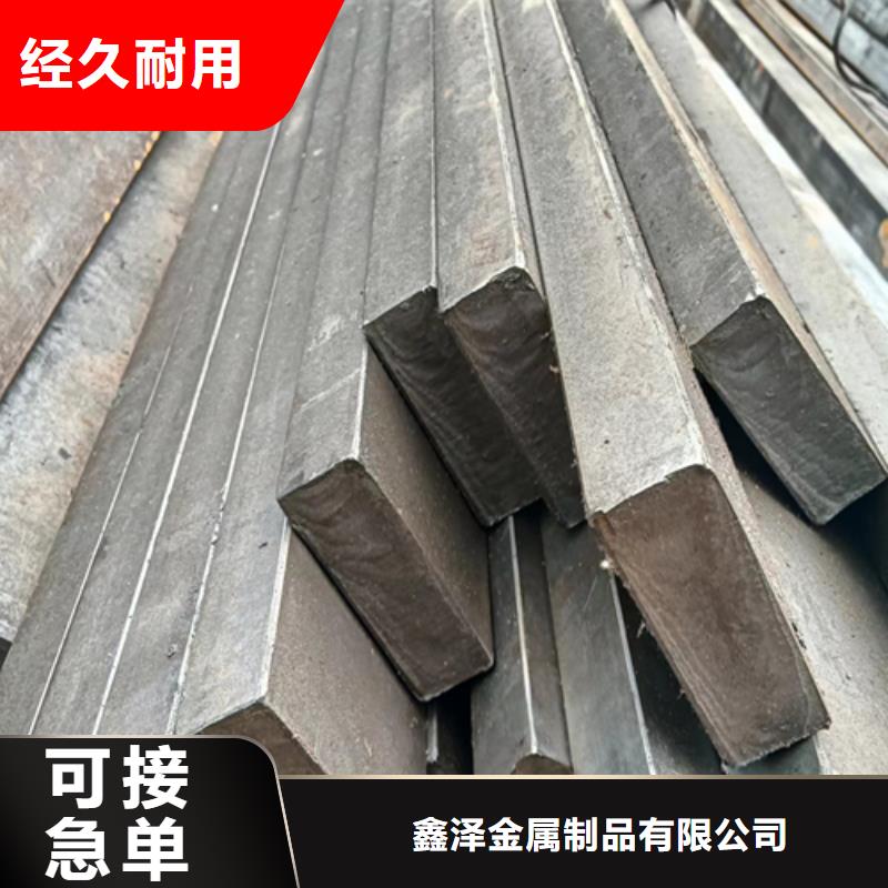 库存充足的32*18冷拔冷拉扁钢扁条生产厂家