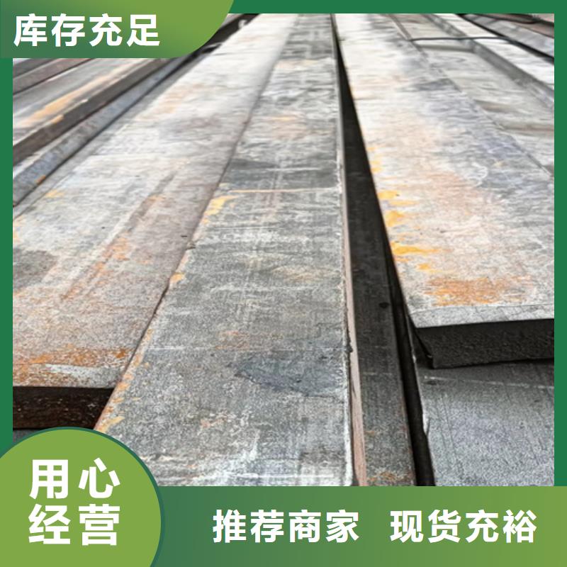 35CrMo冷拉扁钢厂家-