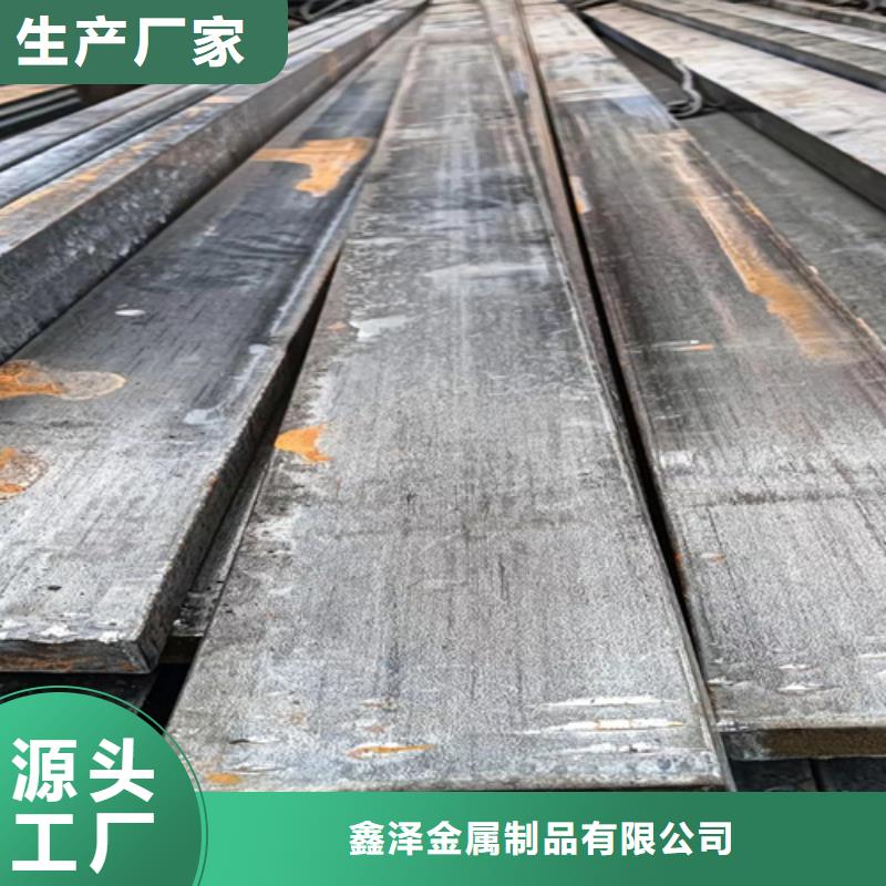 冷拔扁钢45号扁钢质优价廉