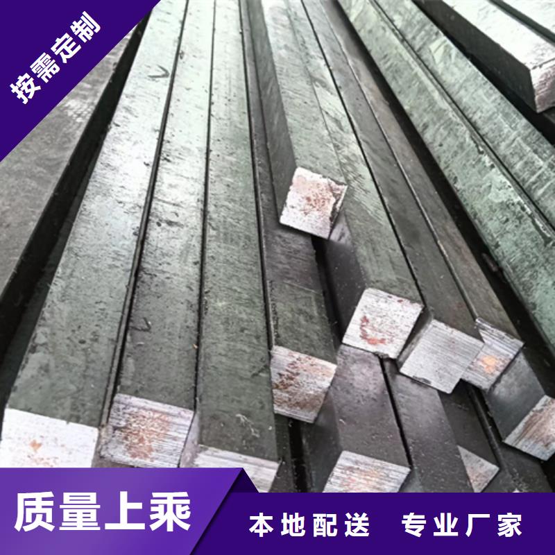 冷拔扁钢20×45山东鑫泽制品-诚信为本