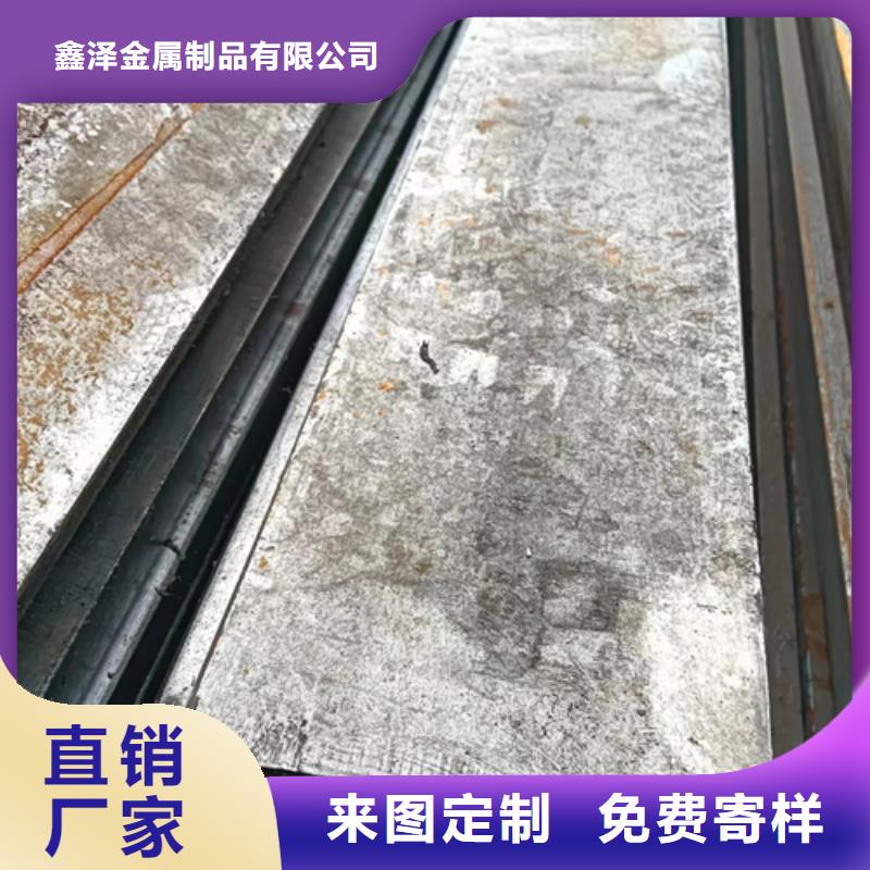 冷拔扁钢100*80山东鑫泽制品销售厂家