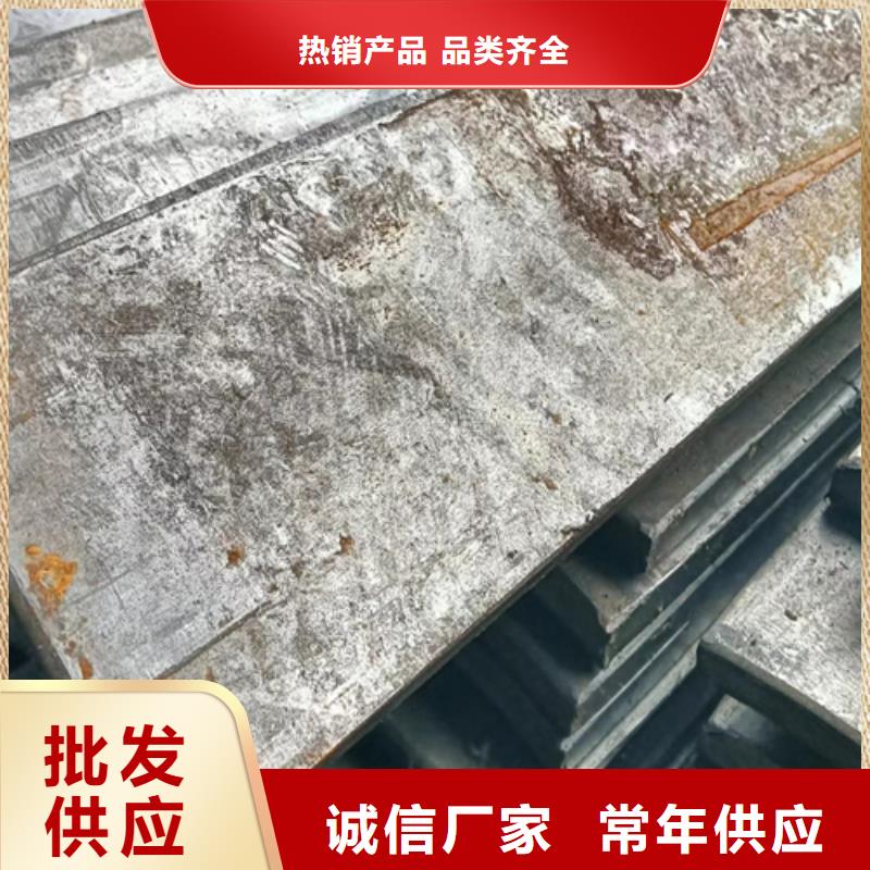 #冷拔扁钢8×20山东鑫泽制品#实力强