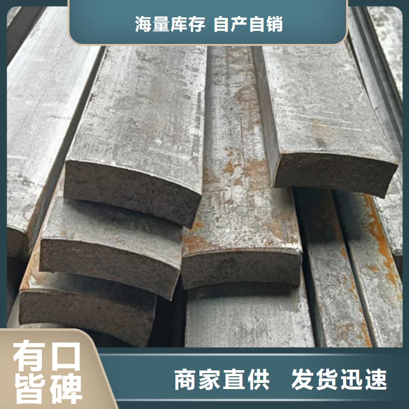 冷拔扁钢【Q345方钢】供货及时