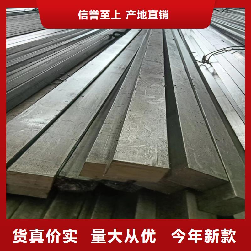 鑫泽42CrMo冷拔冷拉扁钢方钢销售公司地址