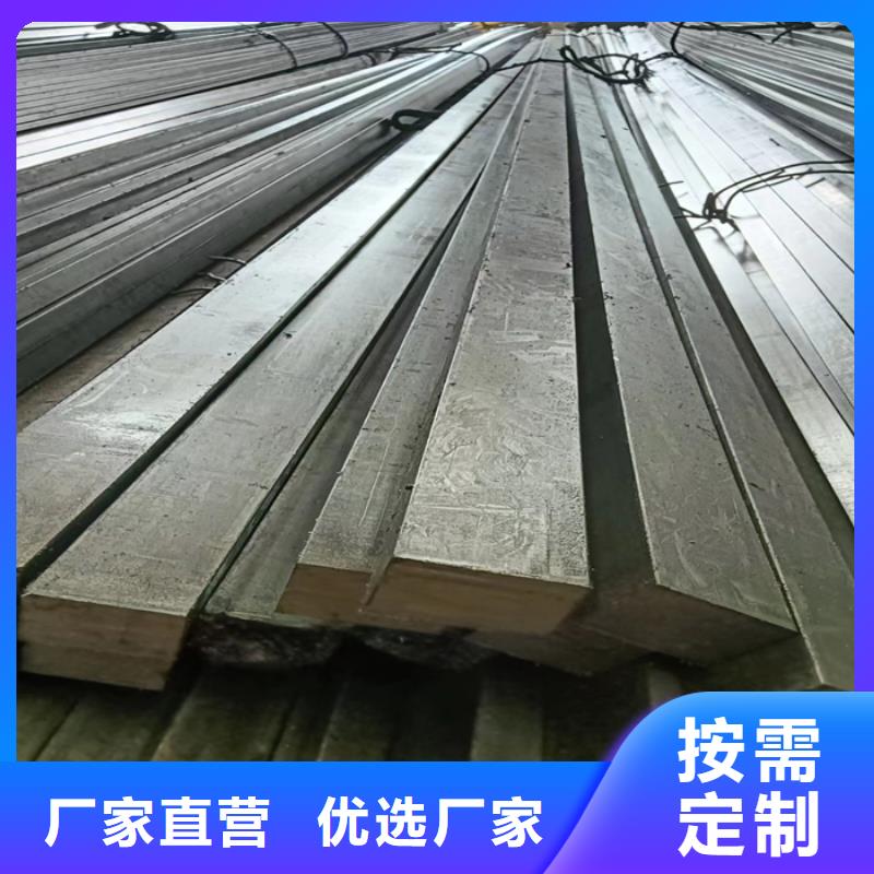靠谱的冷拔扁钢20×80山东鑫泽制品批发商