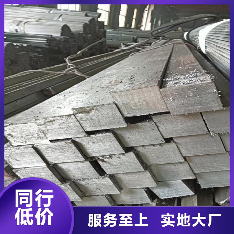 20#45#50*10冷拔冷拉扁钢扁铁扁条实力工厂