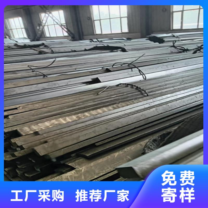 定制20#45#50*45冷拔冷拉扁钢扁铁扁条_品牌厂家