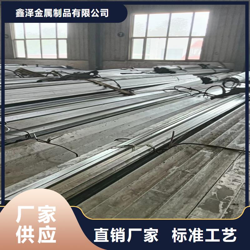 冷拔扁钢20×30鑫泽制品-供应厂家