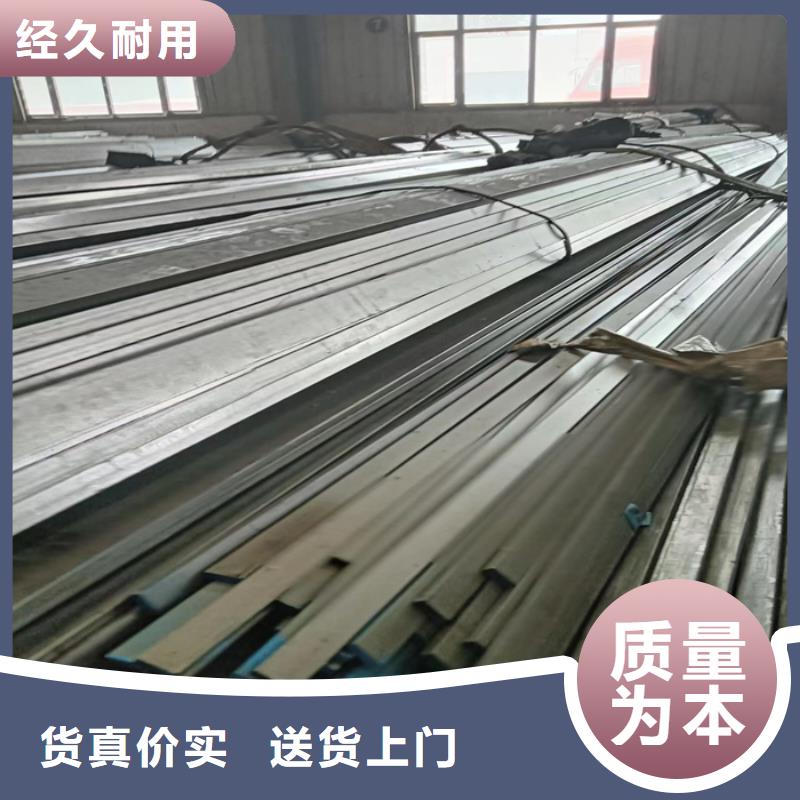 冷拔扁条8*45冷拔扁铁扁钢供应商求