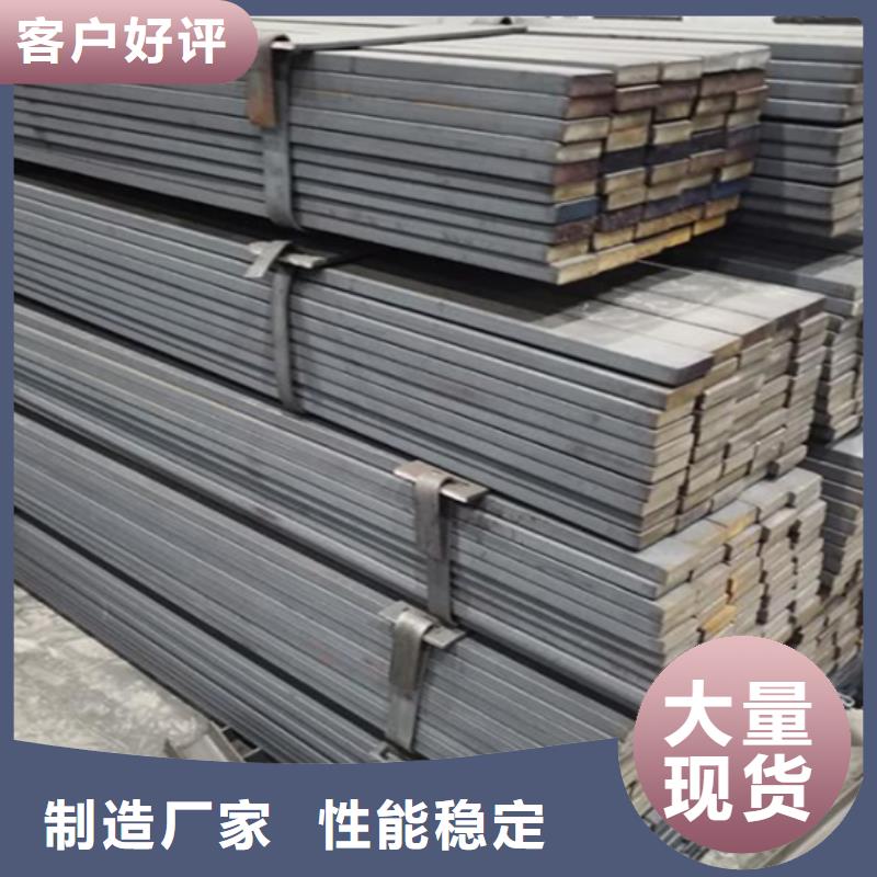 优质的42CrMo扁铁冷拉扁铁供应商
