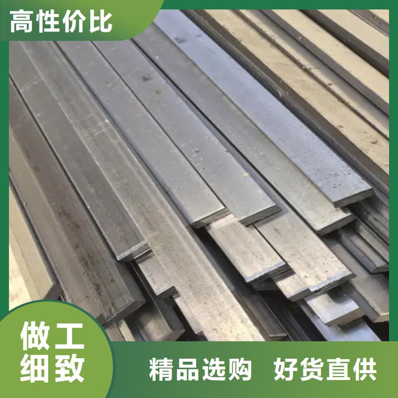 专业销售冷拔扁钢14×20山东鑫泽制品-放心