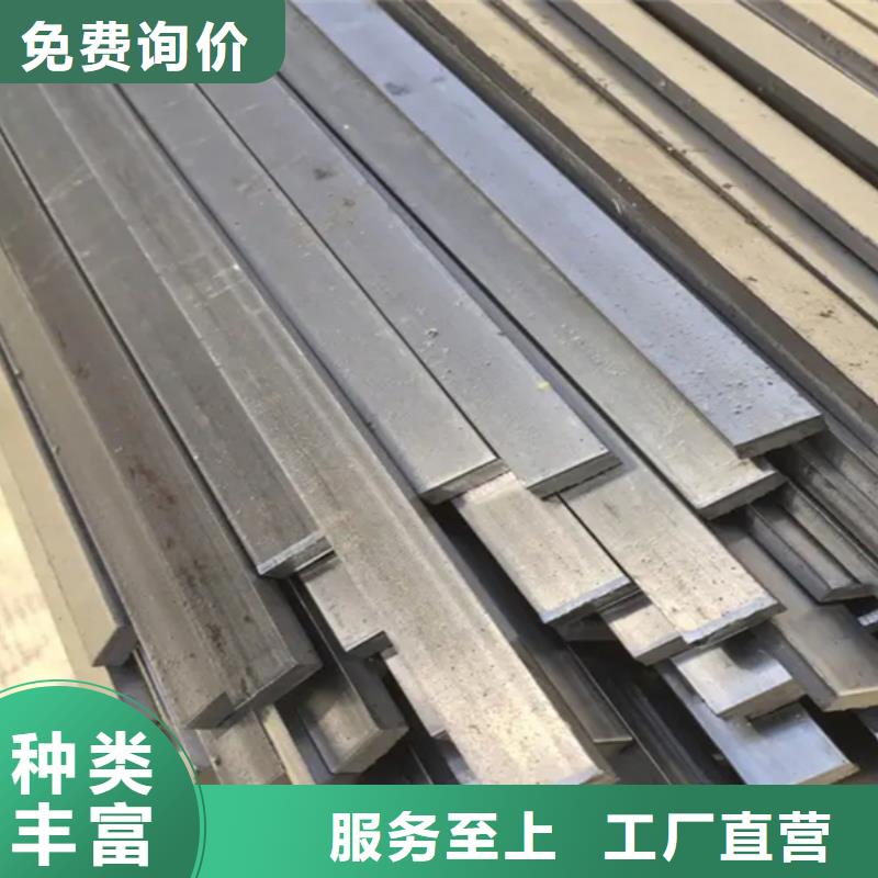 优惠的20CrMnTi扁钢扁铁扁条实力厂家
