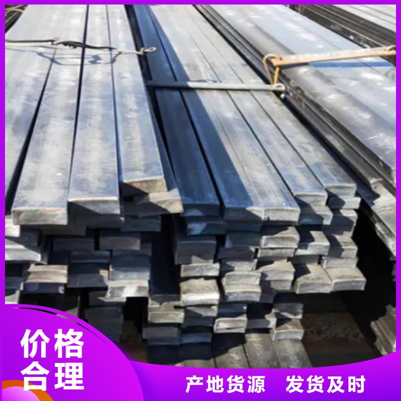 45CrMo实心扁钢实心扁铁厂家-可按需定制