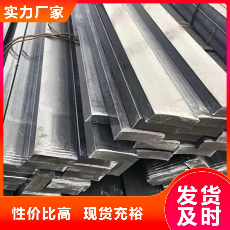 优惠的20CrMnTi扁钢扁铁扁条实力厂家