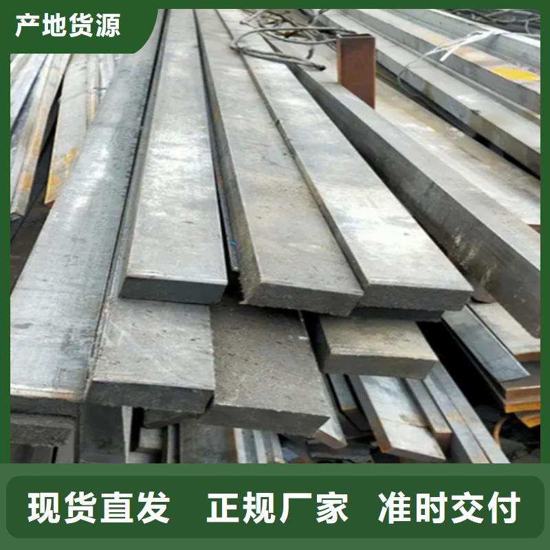 冷拔扁钢20×45山东鑫泽制品-诚信为本