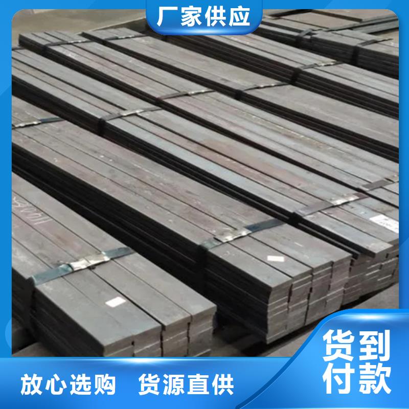 优质的42CrMo扁铁冷拉扁铁供应商