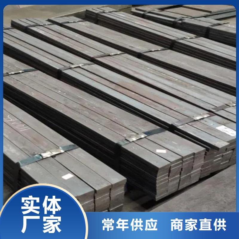 冷拔扁钢25×80山东鑫泽制品_生产厂家_品质保证