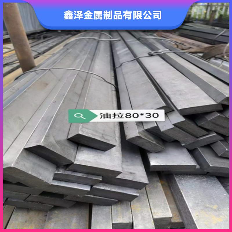 22×38冷拔扁钢冷拉扁钢现货即发