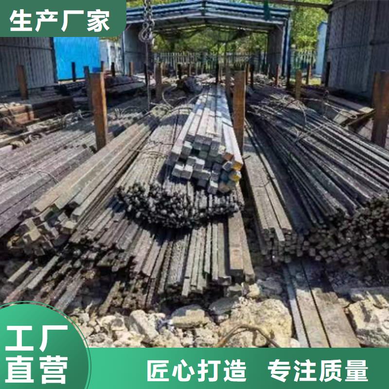 优惠的20CrMnTi扁钢扁铁扁条实力厂家