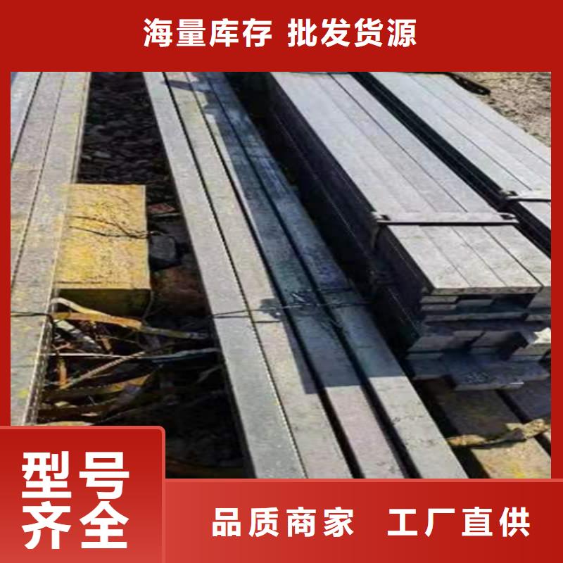 鑫泽42CrMo冷拔冷拉扁钢方钢销售公司地址
