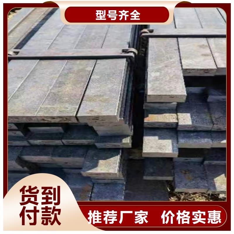 优惠的20CrMnTi扁钢扁铁扁条实力厂家