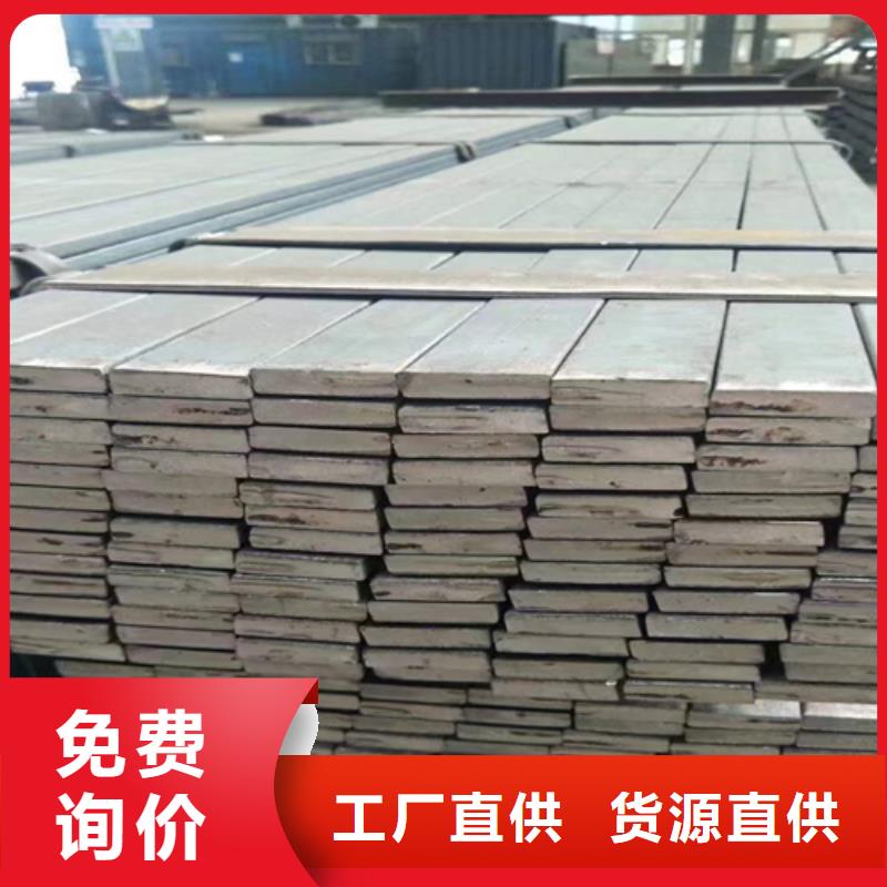 口碑好的冷拔扁钢8×25山东鑫泽制品生产厂家