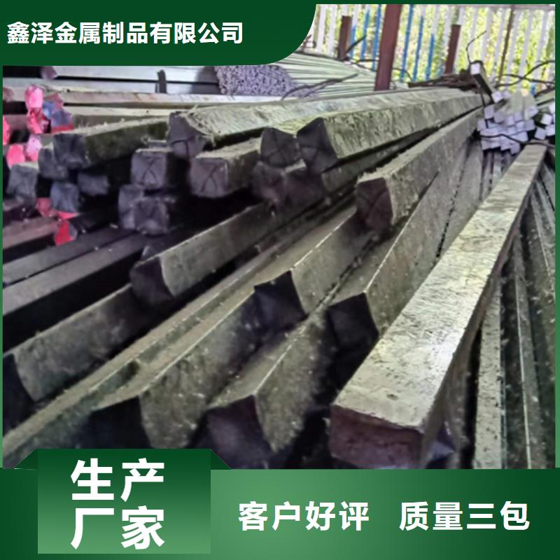冷拔扁钢20×40山东鑫泽制品企业-值得信赖