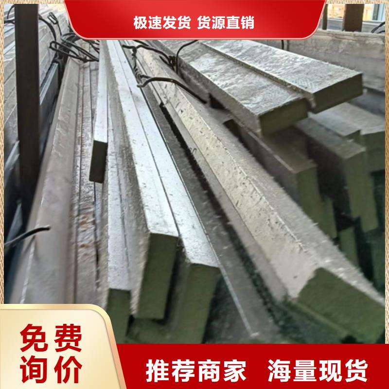 鑫泽20CrMo冷拔冷拉扁钢方钢加工