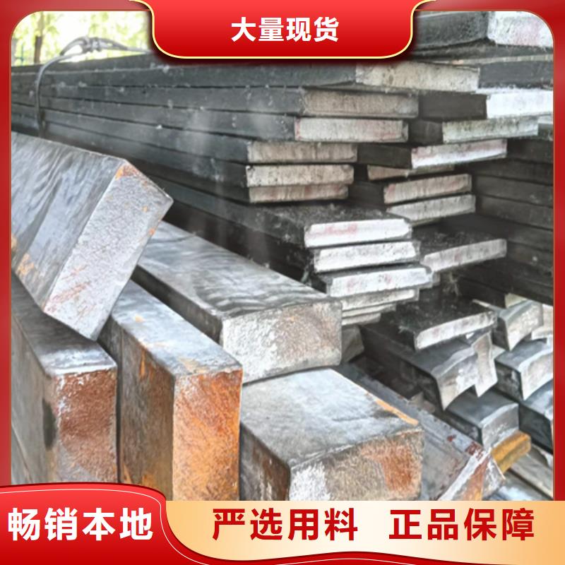 冷拔扁钢18×40山东鑫泽制品-资质齐全