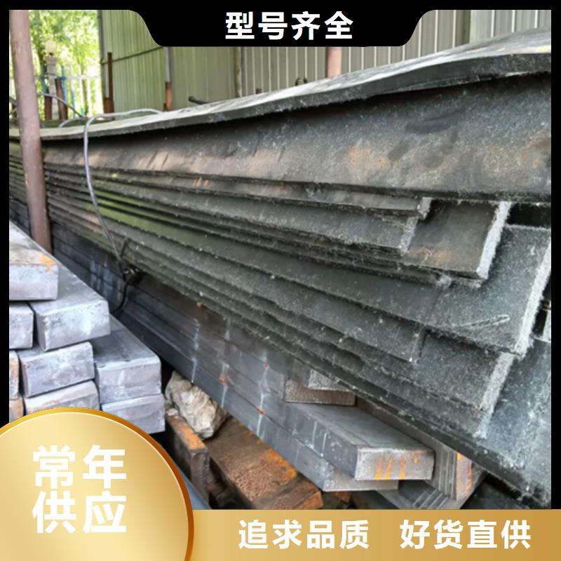 鑫泽冷轧扁钢生产厂家