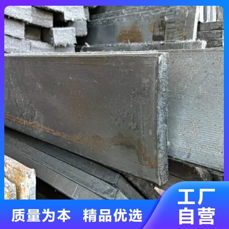 20#45#70*20冷拔冷拉扁钢扁铁扁条批发价格