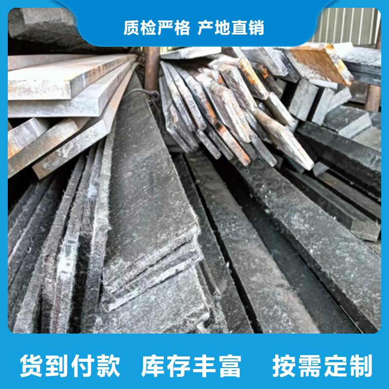 冷拔扁钢20×45山东鑫泽制品-诚信为本