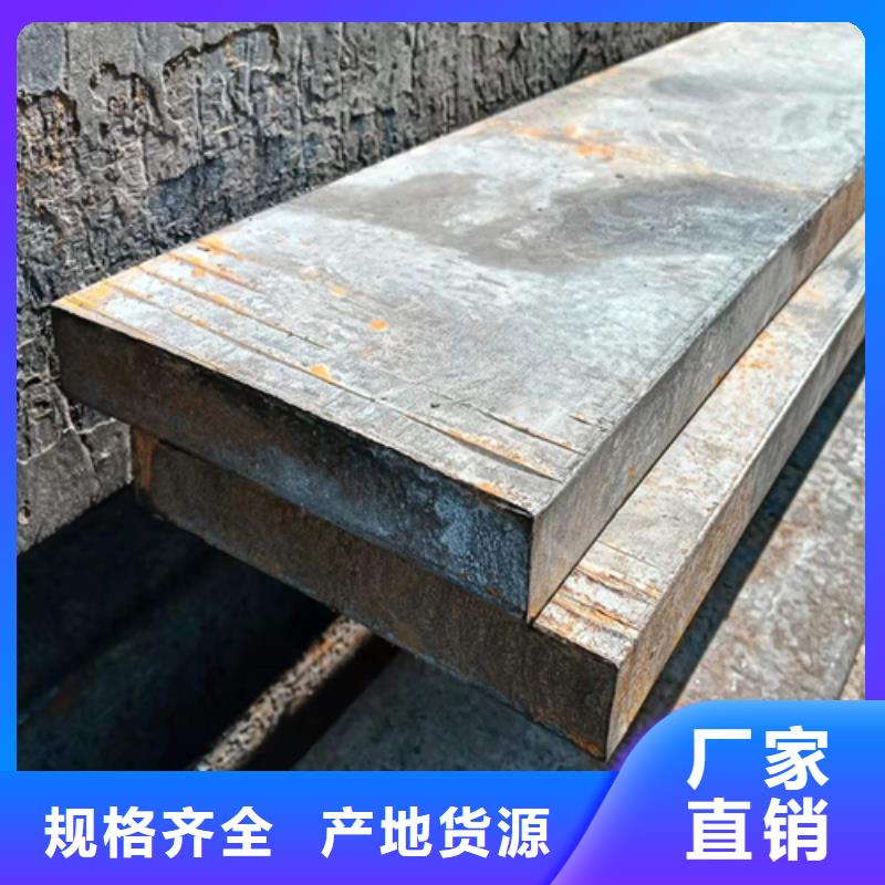 冷拔扁钢25×80山东鑫泽制品_生产厂家_品质保证