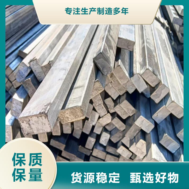 冷拔扁钢20×45山东鑫泽制品-诚信为本