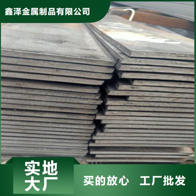琼海市靠谱的25×60冷拔扁钢冷拉扁钢生产厂家