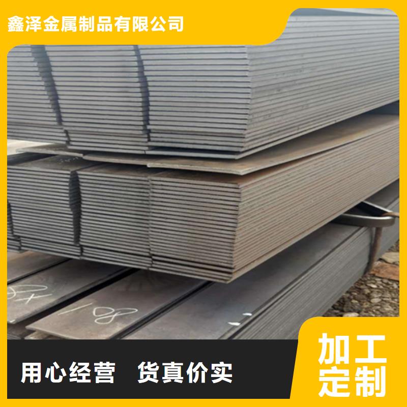 冷拔扁钢16×60山东鑫泽制品发货就是快