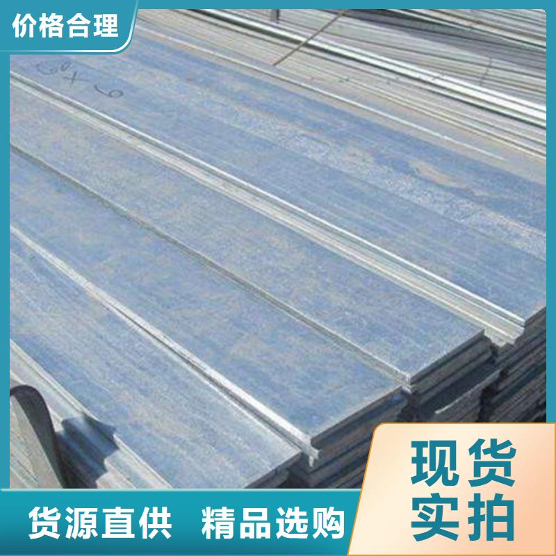 冷拔扁钢20×36山东鑫泽制品本地供应商