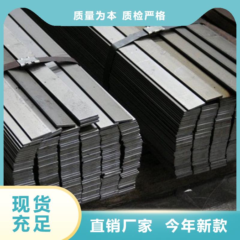 13×16冷拔扁钢冷拉扁钢价格免费咨询