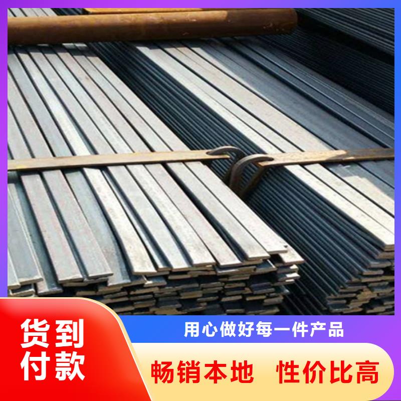 冷拔扁钢20×36山东鑫泽制品本地供应商