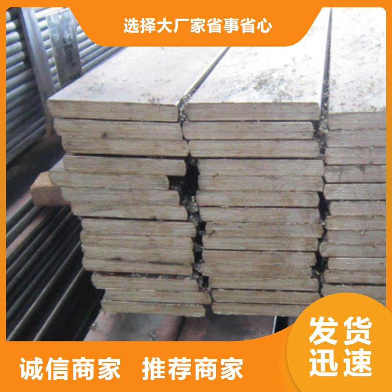 冷拔扁钢_扁钢实力见证