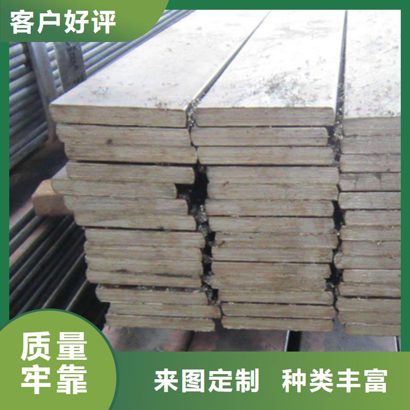 定制20#45#50*45冷拔冷拉扁钢扁铁扁条_品牌厂家