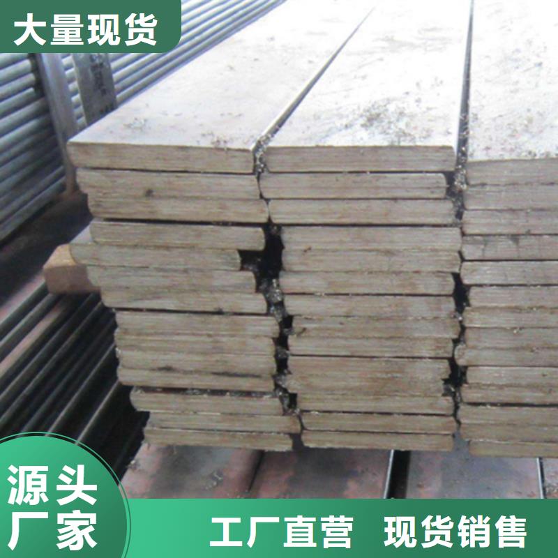 冷拔扁钢5*24冷拉扁钢优质厂家